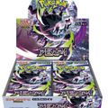 Display abyss eye