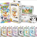 coffret coin csv9.5 terastal gathering (1 booster)