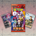 Display csv10c team rocket slim packs