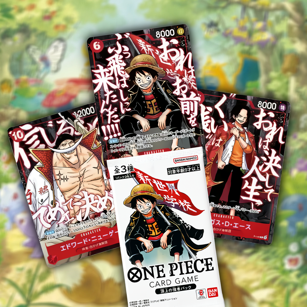 Booster one piece Saikyo Jump (contient 3 cartes)